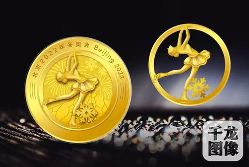 北京冬奧創(chuàng)意金屬商品眾籌預售啟動，81款精品等你來選