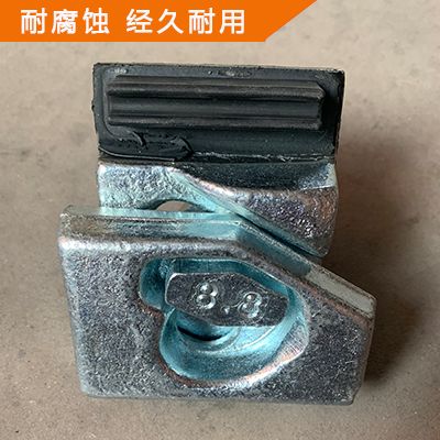 9120型壓軌器 誠嘉金屬制品的耐腐蝕堅固之選