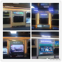 修水縣第四屆家電廠家巡展直銷會 久隆家電引領消費熱潮，點亮品質生活